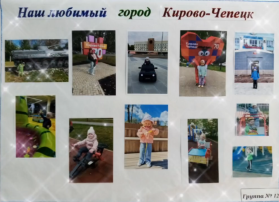 Музейный урок по теме "Любимый город".
